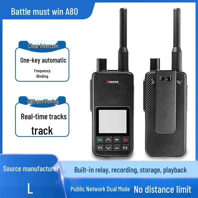 

A80 Nationwide Dual-Mode Network Walkie-Talkie (CN version)