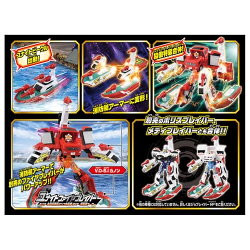 TAKARA TOMY Tomica Job Labor Firefighting Unite Vehicle Fireboat Miniature Car Toy for Ages 3 and Up