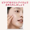 Official Store Emulsion Facial Lift Emulsion 100g Pore Dryness Contains Niacinamide Moisturizing Emulsion Gift SK-II Care, Moisturizing,