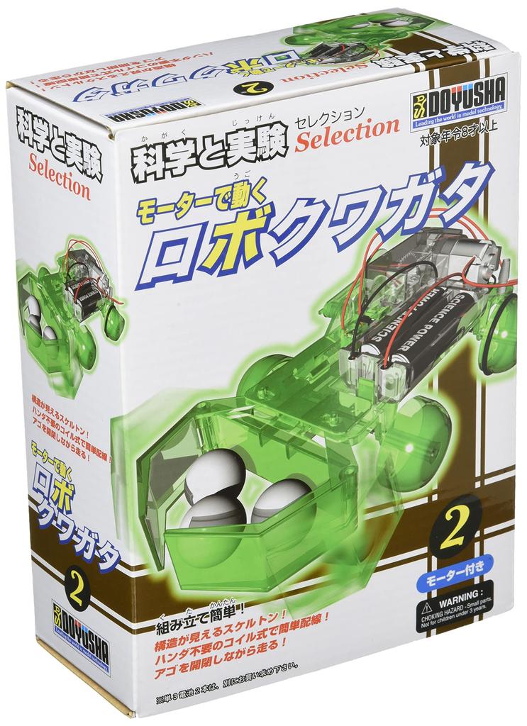 Doyusha Science and Experiment Selection KJS-2 Robo Stag Beetle