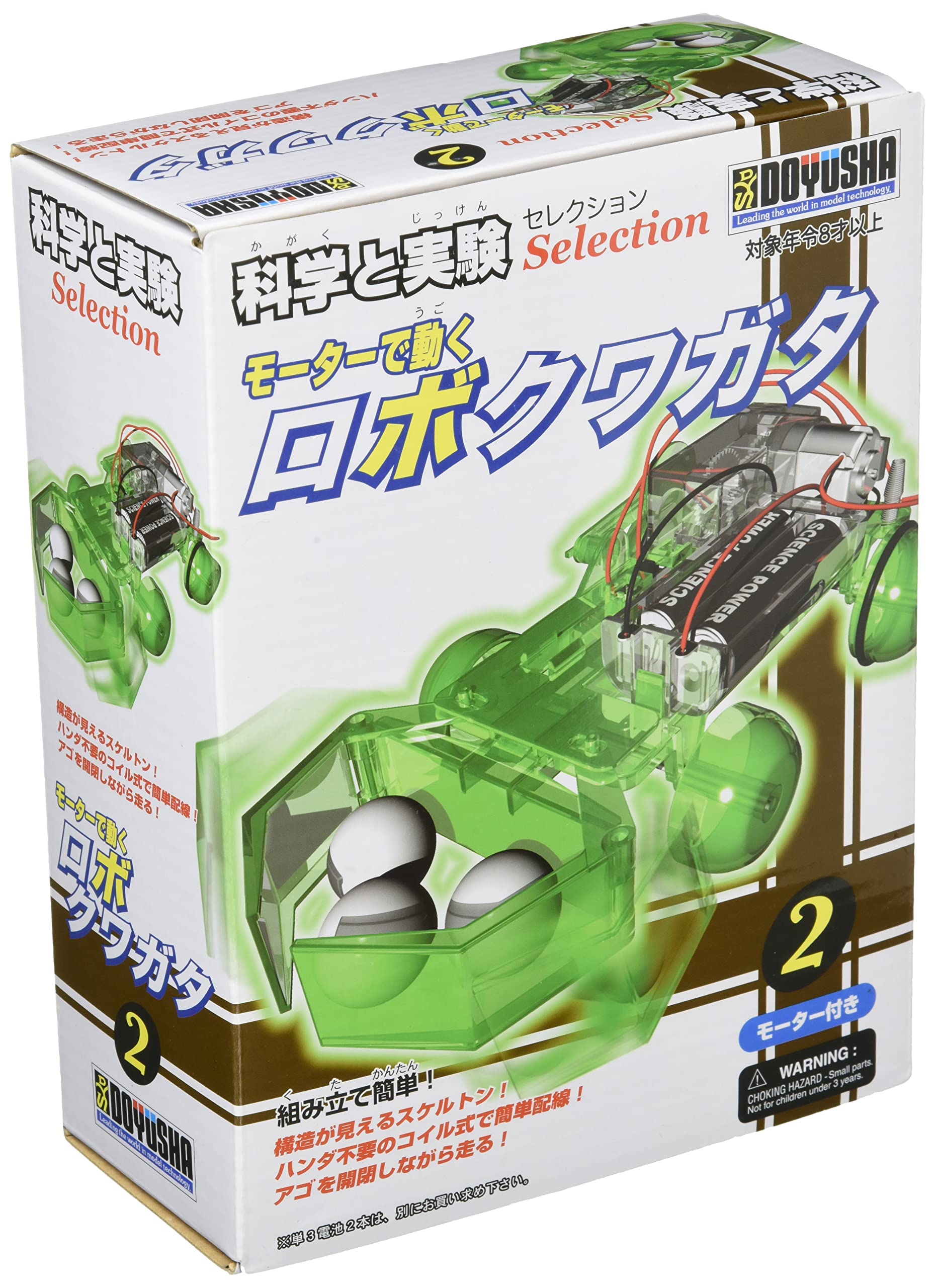 

Doyusha Science and Experiment Selection Robo Stag Beetle KJS-2