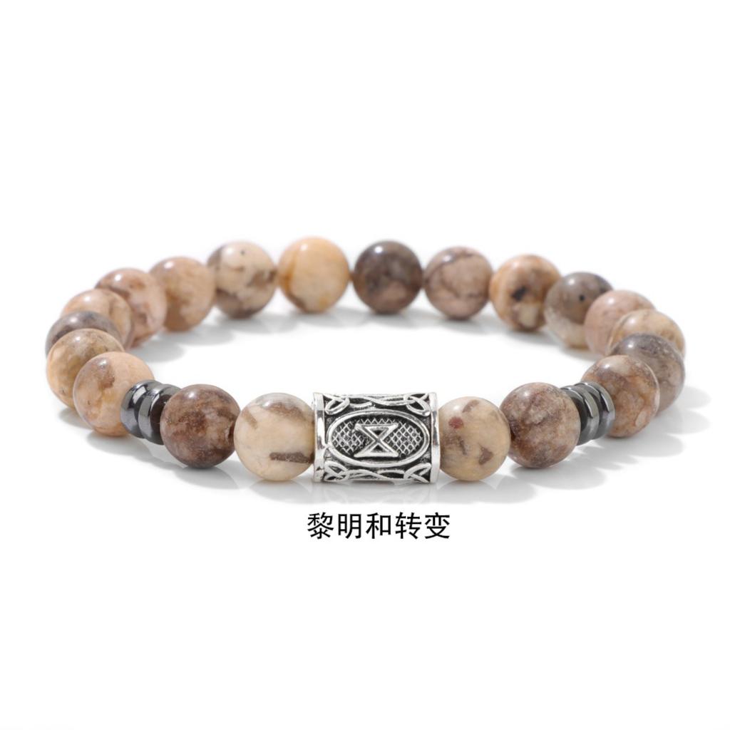 Bead Stone Bracelet, Vintage Multicolor Cardboard Lobster Clasp Bracelet Jewelry