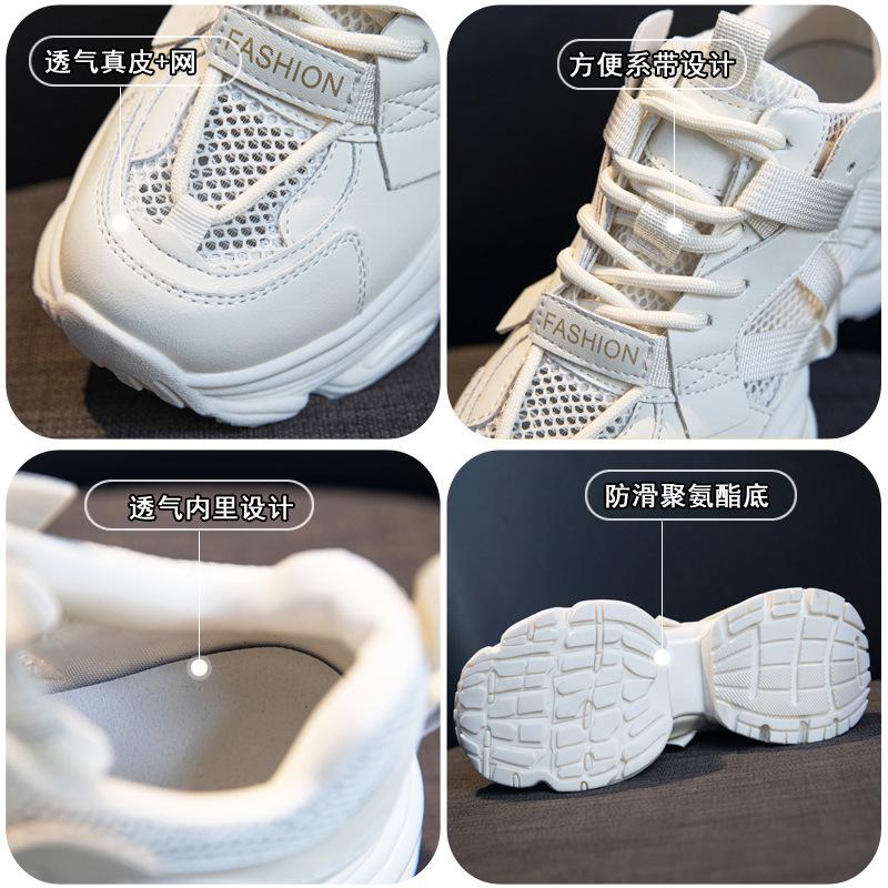 Leather platform dad shoes women's 2025 summer new versatile heightening breathable mesh white shoes sports and leisure shoes