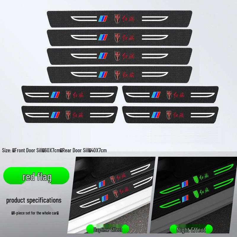 Compatible Hongqi Luminous Door Sill Protector: H5, H9, H7, HS5, HS7, E-HS9, E-QM5 - Anti-Step, Anti-Scratch Sticker.