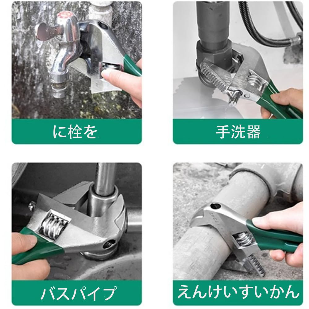 Adjustable Wide 202mm Maximum Opening with for Water and Motorcycle Machine and Maintenance Wrench, Multi-Function Spanner, Wide, 60mm, Adjustable,