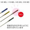 KIYOHARA Sankokko Household Sewing Machine Needles, Size 14, For Medium Weight Fabrics, 5 Pieces SUN30-03