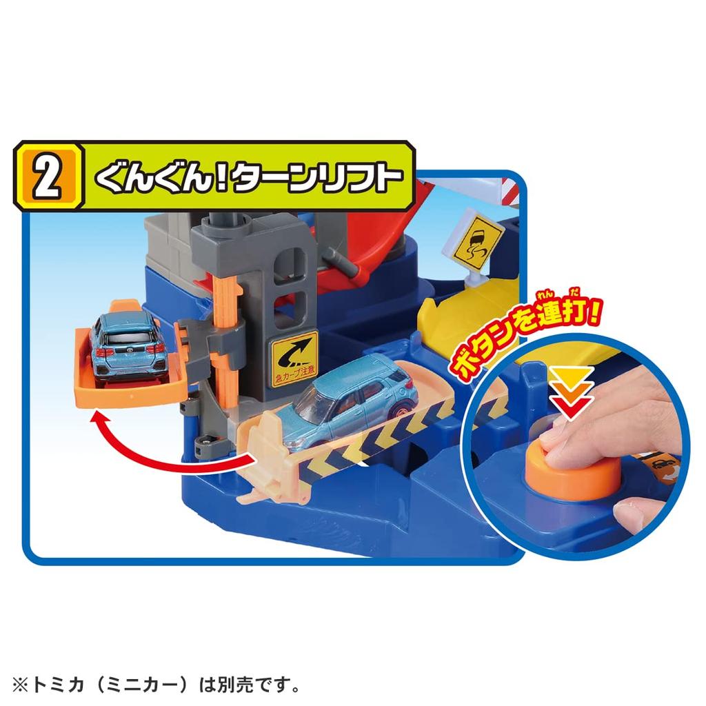 Tomica World Du Tomica spännande kör Drive!