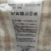 Used  New, Unused  100% Cashmere, Beige-toned Check Pattern, Stole