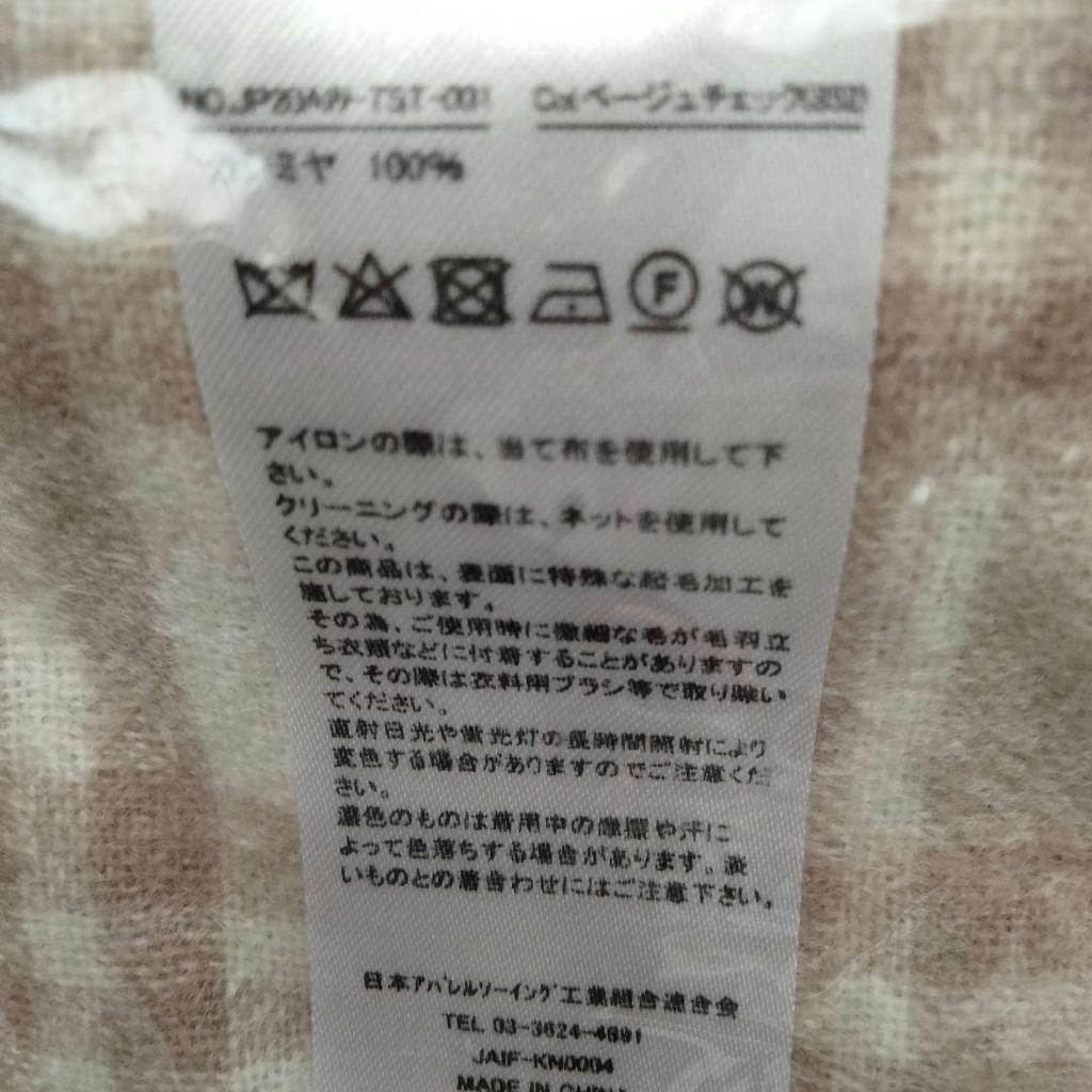 Used  New, Unused  100% Cashmere, Beige-toned Check Pattern, Stole