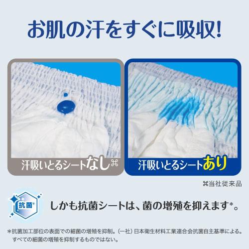 [Pants Big Size] Moonyman Sweat Refreshing Big (12~22kg) 72 Pieces (36 Pieces X 2) [2020 New Design]