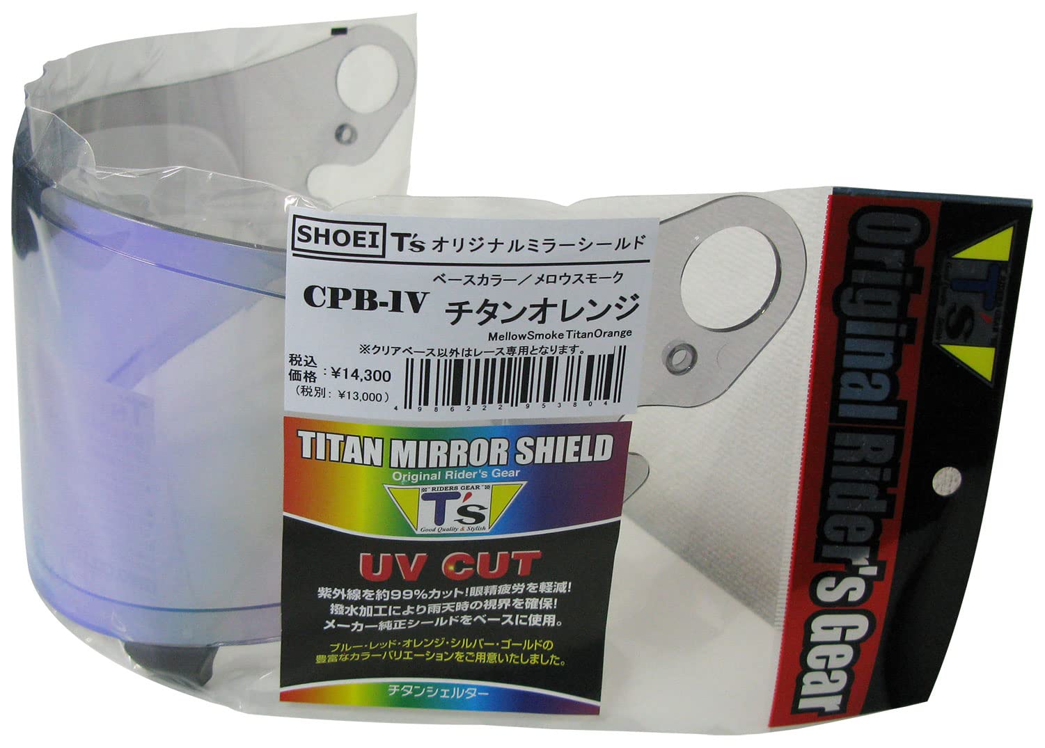 

Mirror Shield Pinlock Titanium Orange Mellow Smoke [Tee s] CPB-1V оранжевый