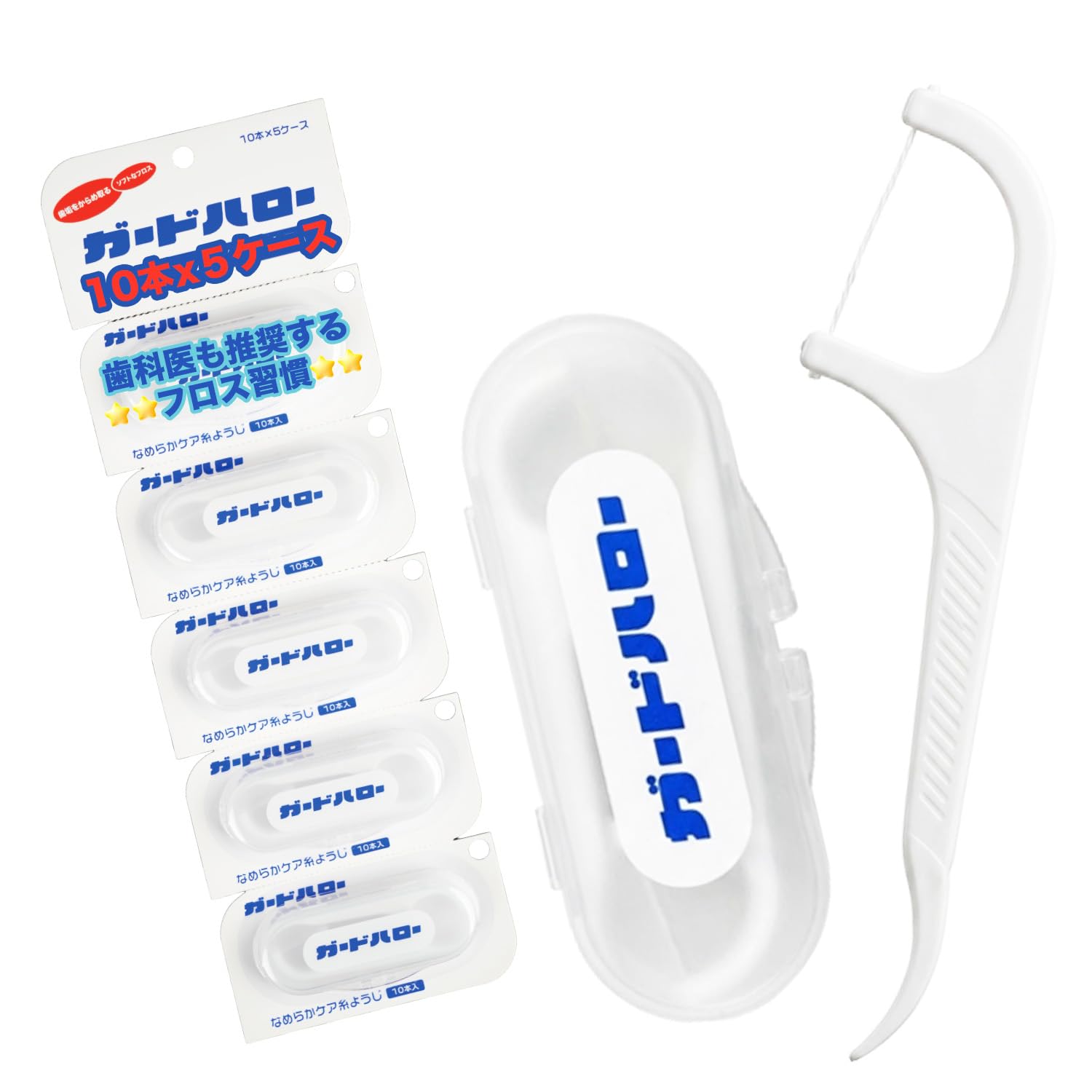 

and Portable pieces x 5 Floss Interdental Plaque Soft Gentle on Convenient for Travel Compact (10 cases)Dental Floss, Picks, Care, Removal, Floss, белый
