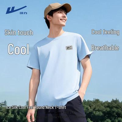 Men's Ice Silk Cool Dry Short Sleeve T-Shirt
