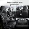 Wuling Xingchi Universal All-Season Car Seat Cover