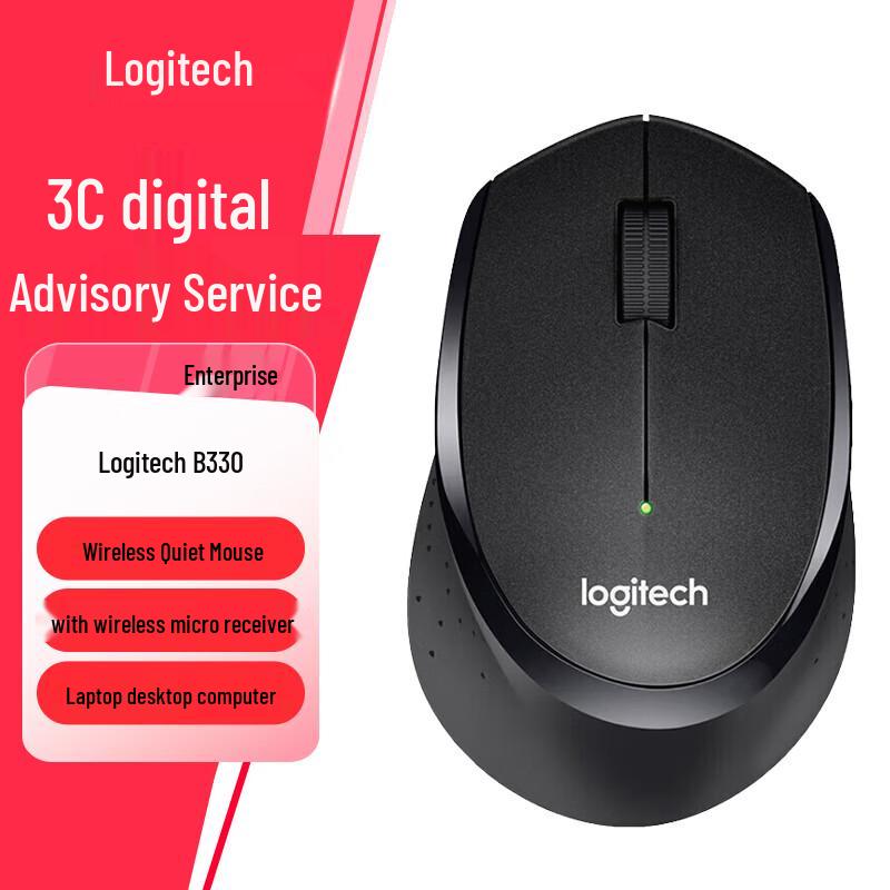 

Logitech B330 Wireless Silent Mouse