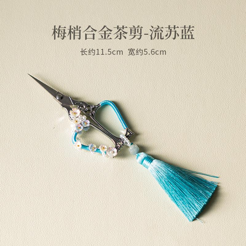 

Handmade Plum Blossom Alloy Art Tea Bags Scissors Embroidery Cutting Sewing Tailor Shears Needlework Craft Tea Ceremony Ornament