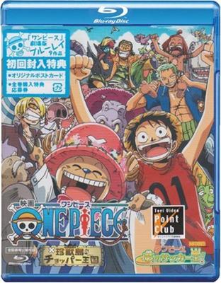 One Piece Chopper Kingdom On Strange Animal Island