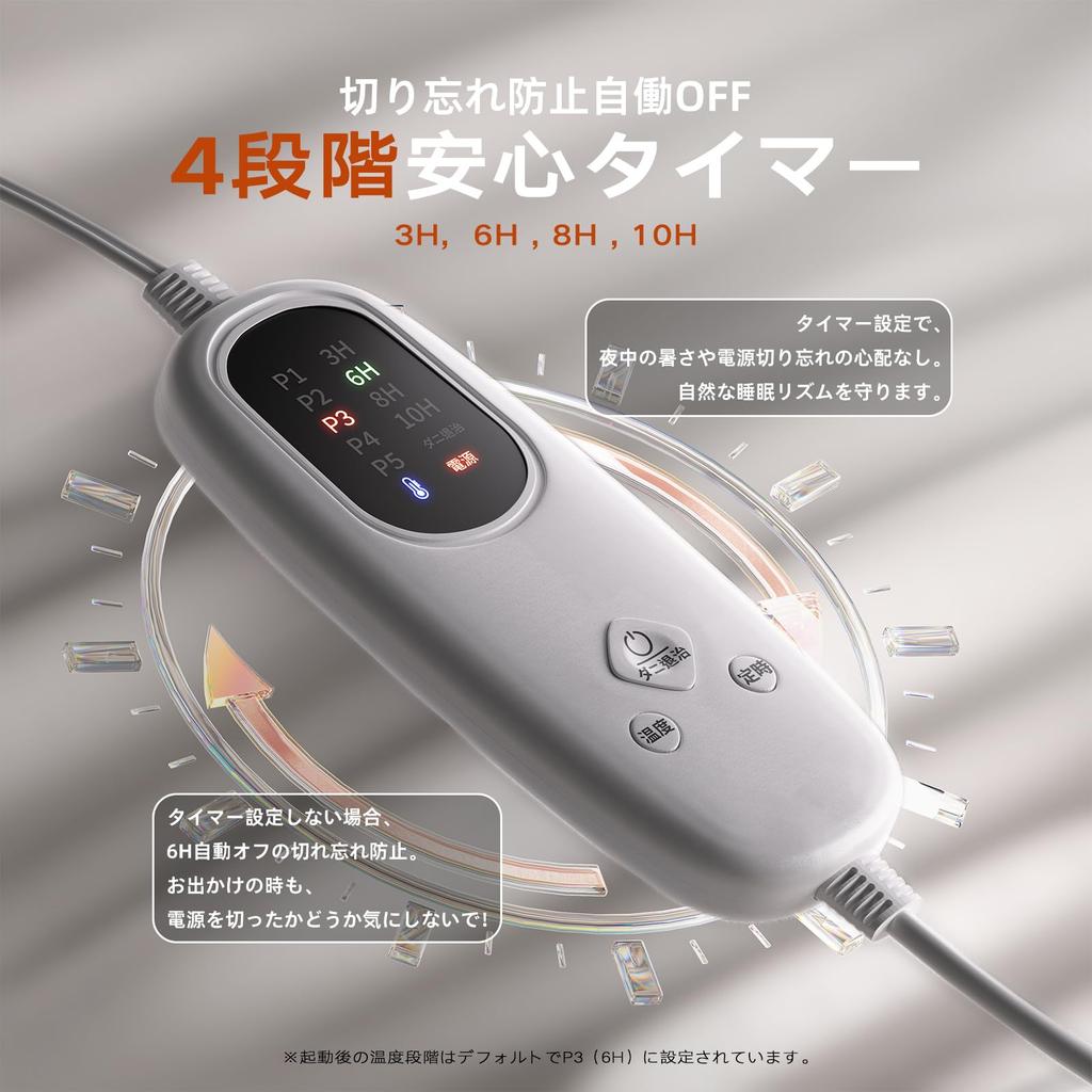 Electric Can be as a Throw or Temperature 140 x Fast Lightweight and Soft to the Automatic Energy Single Shoulder Lap Electric Heating Keeps Head Cool