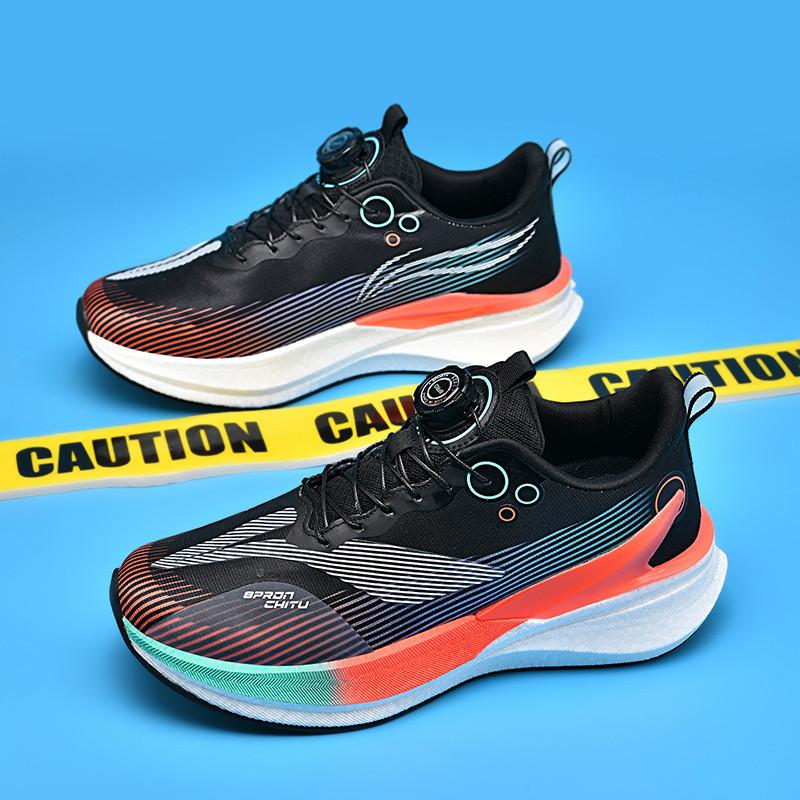 Chitu 9pro carbon board running shoes, sports shoes, lace-up-free rotating buttons, students, boys, breathable running shoes, classmates 7