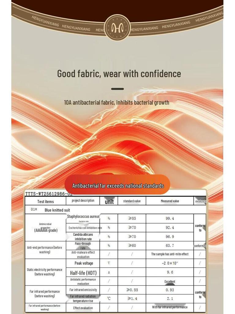 Hengyuanxiang Men's De Velvet Cashmere Silk Thermal Underwear Set