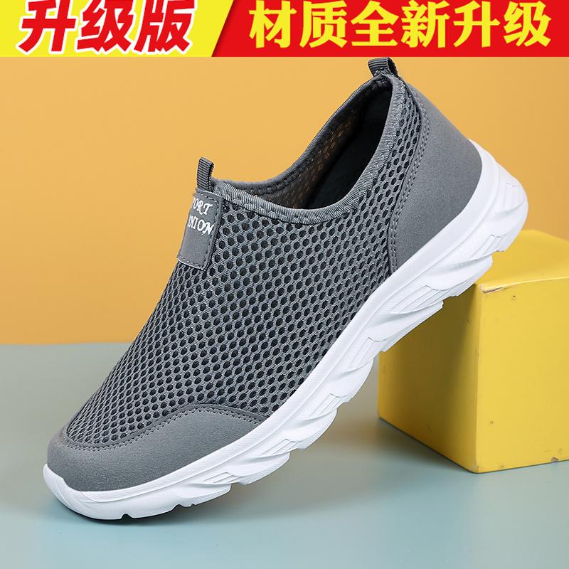 Summer Breathable Cloth Shoes Driving New Lightweight Mesh Walking Sports Mesh Shoes