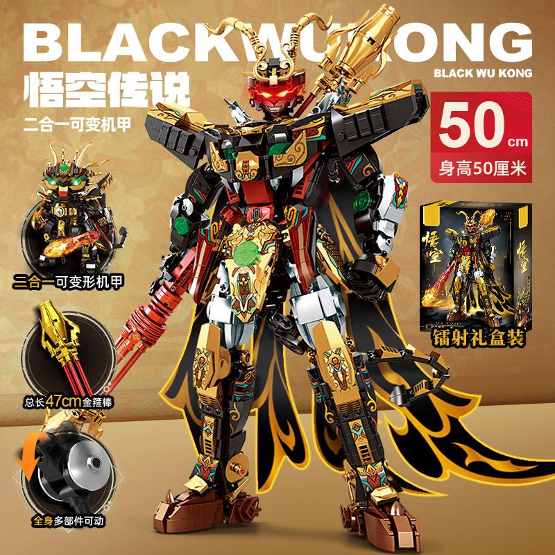 Opice král Černý Wukong Mech stavebnice Transformující se robot stavebnice Dětská hračka dárek pro kluka
