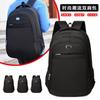 Lynxue Business Backpack Large Capacity Men's Simple Backpack Outdoor Anti-splashing Multifunctional Backpack