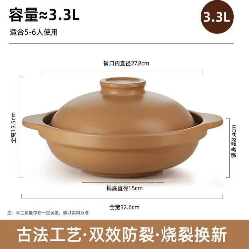 Qiewei Ceramic Stew Pot