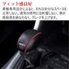 Toyota RAV4 50 Series Exclusive Shift Knob Cover Shift Grip