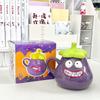 Birthday gift for girls creative cute eggplant mug household ceramic cup with lid girlfriend souvenir gift box
