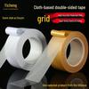 Buki High-Temp Resistant, Waterproof, Extra-Adhesive, Traceless Double-Sided Tape with Free Shipping