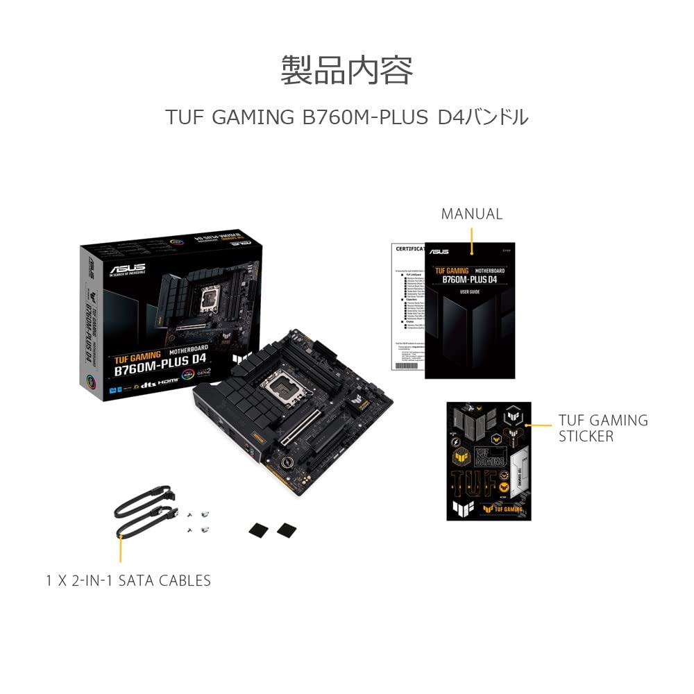 ASUS INTEL Generation LGA1700 Compatible B760M Motherboard Micro ATX TUF GAMING D4 Domestic Authorized Distributor Product 13.12th B760M-PLUS /