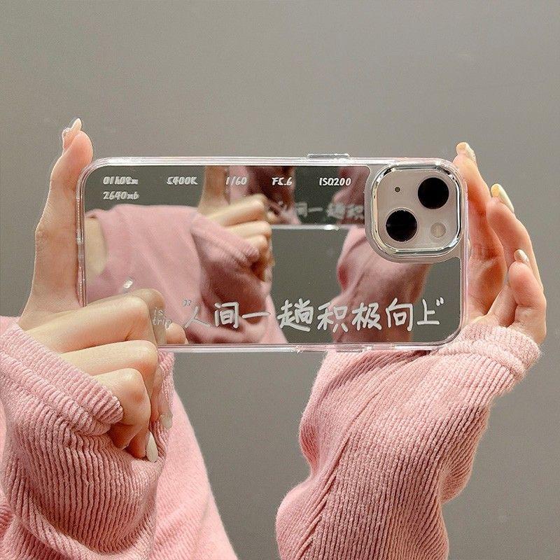Chinese Fonts Makeup Mirror Phone Case For iPhone 17 17E 16E 14 12 16 Pro Max 11 15 13 Shockproof Transparent Protective Cover