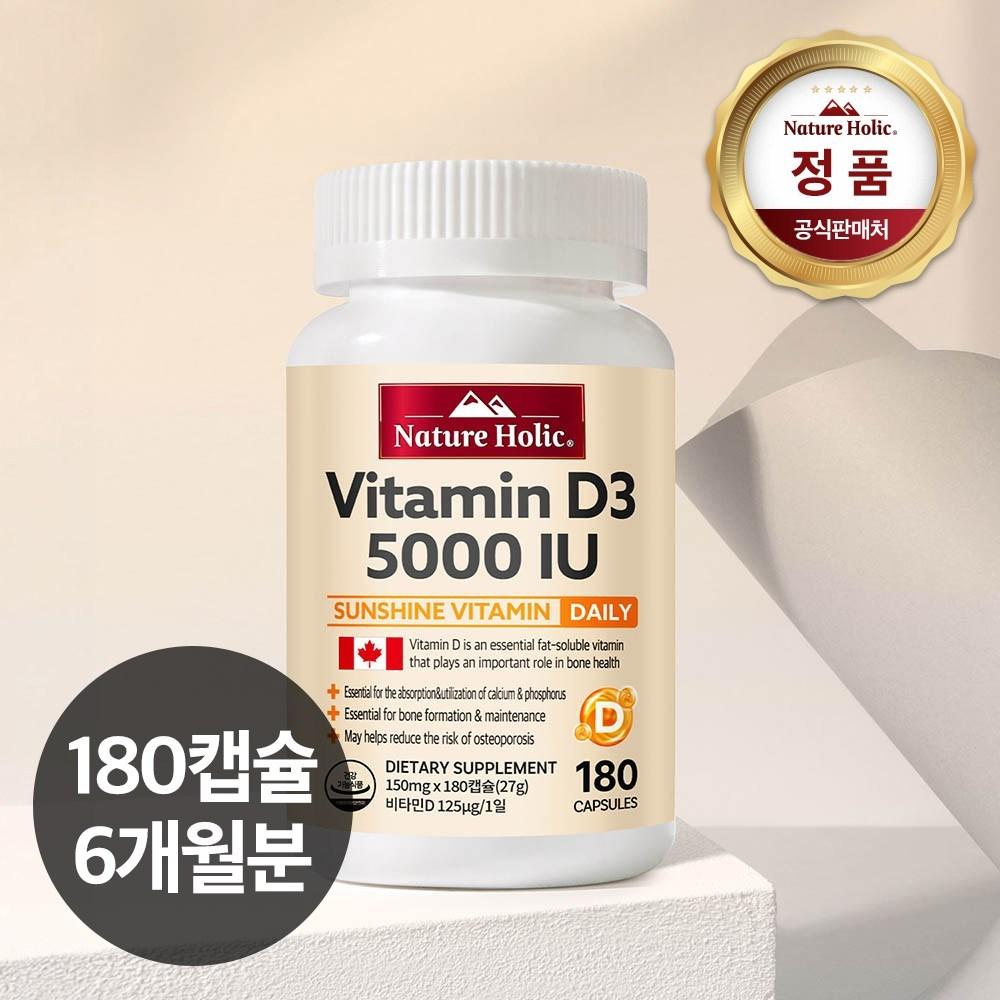 Natureholic Canada High-Dose Vitamin D3 5000 IU 1 Bottle 180 Capsules 6 pcs Monthly Supply 1 pcs