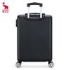OIWAS OCX6708B Frosted Diagonal Hardside Carry-on Suitcase