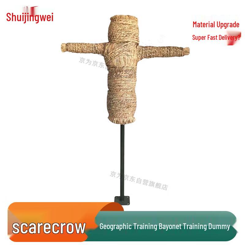 Combat Training Practice Dummy