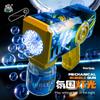 Electric Mechanical Bubble Gun Toys Handheld One Button Bubble Ejection Electric Children's Toy Bubble Outdoor Party For Kids