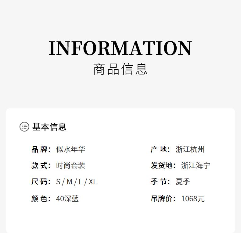 26 Summer Dressing Design Sense Niche Fashion Temperament Showing Thin and Small Figure Suit