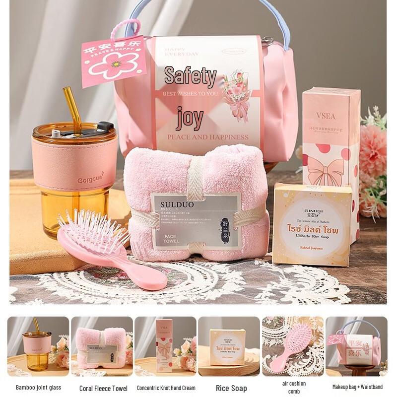 Pink Serenity Gift Set for Her