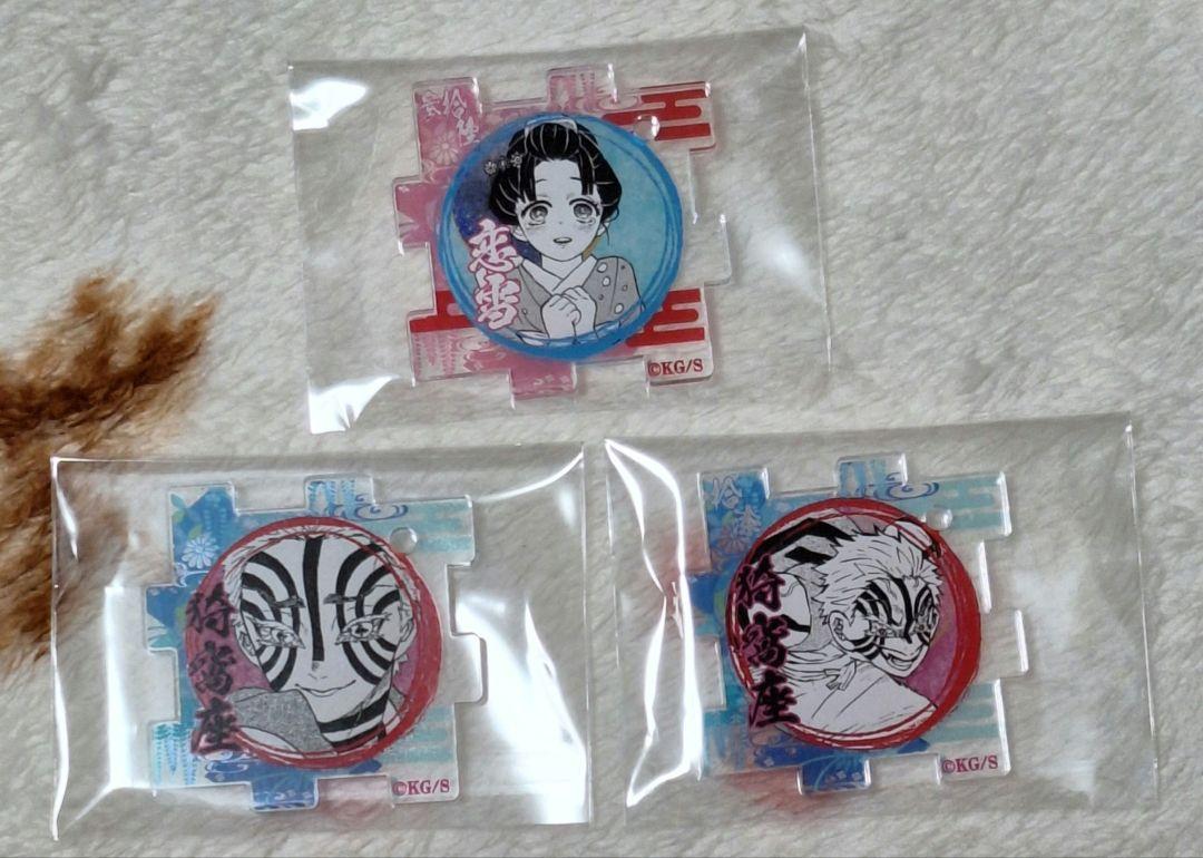 

[USED] Demon Slayer Acrylic Puzzle 3 Pieces Akaza Koyuki