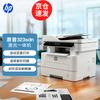 HP 323sdn Automatic Duplex Laser All-in-One Printer