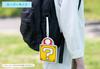 Super Mario IC Card Case (Super Mushroom)