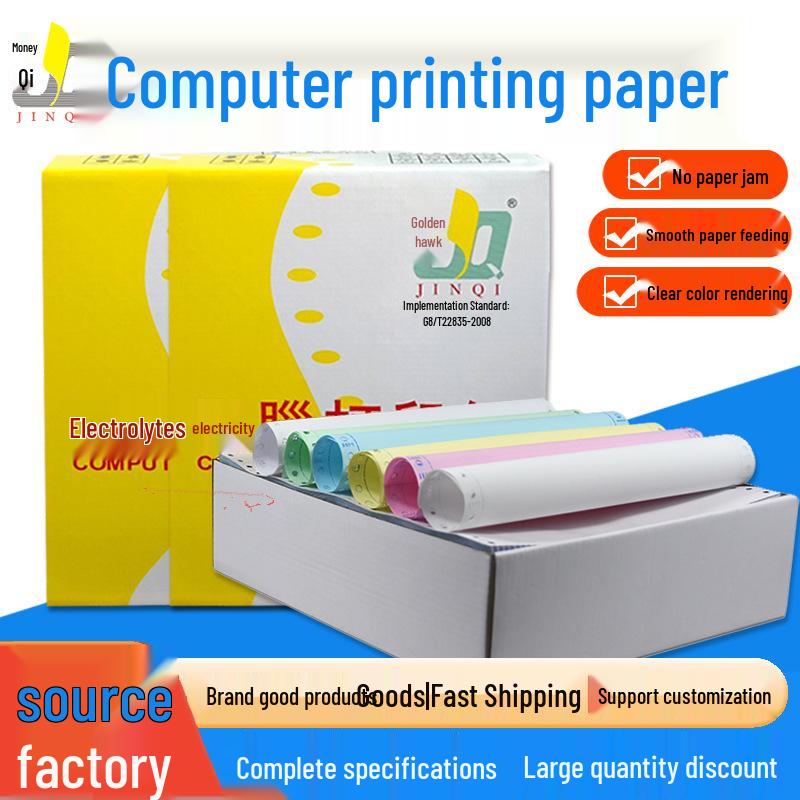 Gold Qilin Multi-Part Carbonless Computer Print Paper for Logistics Delivery Orders Two Parts, Two Sections