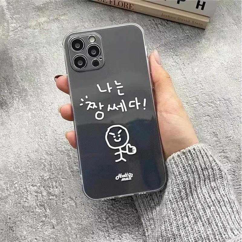 

INS Korean Sketches Phone Case For iPhone 17 16 15 11 12 14 13 Pro Max Mini XS X XR 7 8 Plus Cartoon Transparent Cover Fundas iPhone X XS