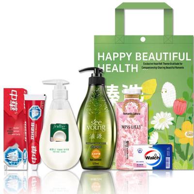 Siyuan Daily Essentials Gift Set