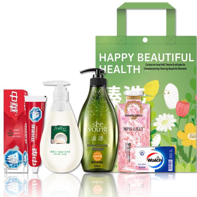 

Siyuan Daily Essentials Gift Set