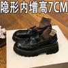 New Inner Height Increase of 7CM Gold Coins British Round Head One-pedal Lazy Thick-soled Loafer Small Leather Shoes 3334