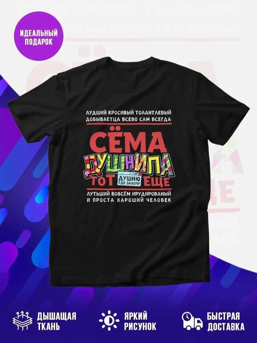 Ska music themed T-shirt 3XL