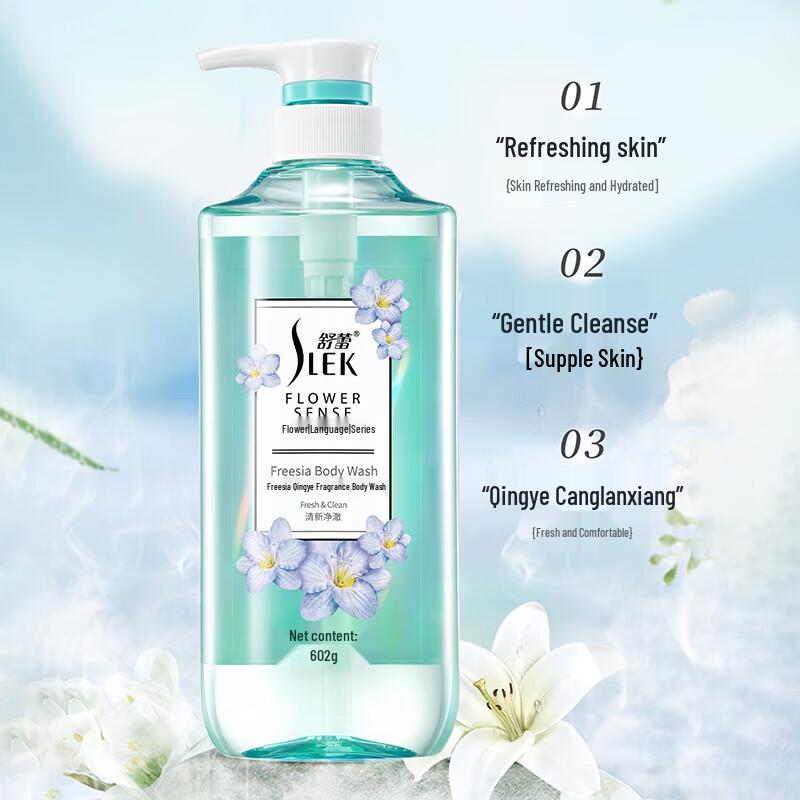 Shu Lei Freesia Scented Body Wash