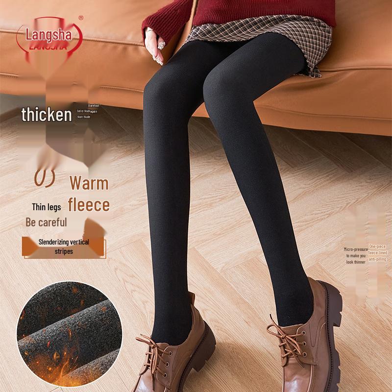 Langsha Women's Slim Fit Thermal Tights